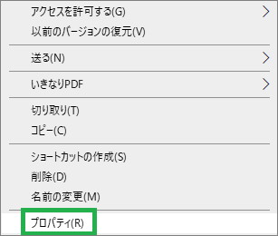 Windows Media Playerのアルバム情報を編集する方法 少しのit快適生活